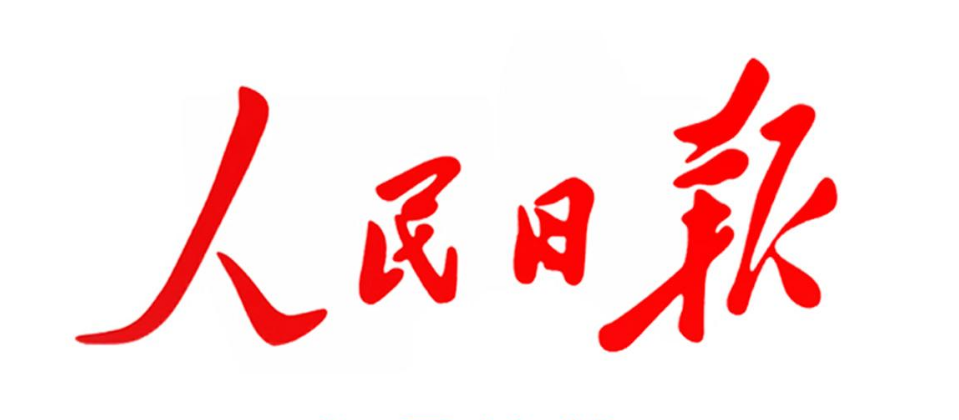 [人民日?qǐng)?bào)]筑牢煙花爆竹生產(chǎn)“安全網(wǎng)”